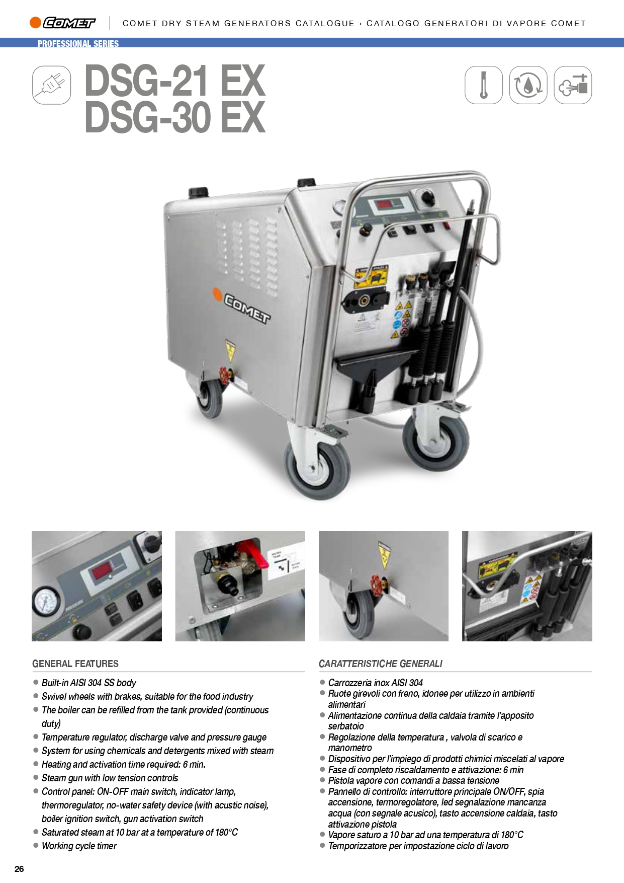 DSG-21 EX
